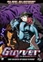 Guyver, Vol. 5: The Secret of Relic's Point
