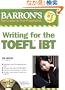 Barron's Writing for the TOEFL iBT