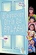 Sleepover Girls Go Splash! (The Sleepover Club, Book 38)