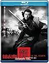 14 Blades [Blu-ray]