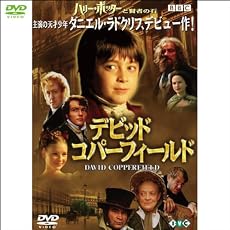 『デビッド・コパーフィールド(1WeekDVD)』