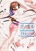 soranokyokai the Garden of sinners zengashu+miraifukuin extra chorus