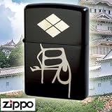 乱世の世を勇ましく生きた戦国武将達の家紋と花押をジッポーライターにした、究極の和ジッポー。表面には、武田信玄の家紋と花押、裏面には彼が軍旗に記した「孫子」の句を記しました。ボディーは、うるし風半つや塗装が施され、和テースト溢れるジッポーをさらに引き立てます。<br>■仕上げ:ジッポー200ベース、うるし風半つや塗装、表面:金色プリント(