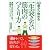 40歳から始める一生衰えない筋肉のつくり方