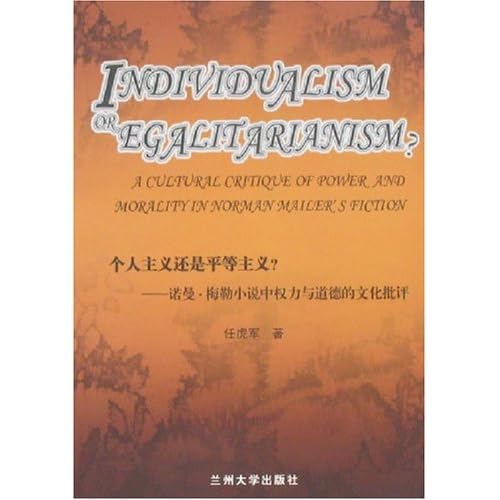 平权主义和民粹主义 519Z-kS0VTL._AA500_.jpg