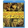 �R���e�C�W���� Blu-ray & DVD�Z�b�g�i������萶�Y�j