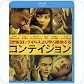 ミステリー・サスペンス