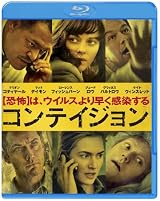 【初回限定生産】コンテイジョン　ブルーレイ＆DVDセット（2枚組）