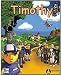 Cenega Timothy