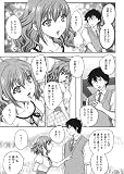 ���������ȱ����ޥ� (WANI��MAGAZINE COMICS SPECIAL)