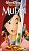 VHS : Mulan (Disney) [VHS] [1998]