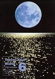 Travel Your World: STD 6 (1992 Syllabus) (Geography Textbooks: Travel Your World / Op Reis Deur Die Wereld)
