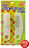 PIPBABY �x�r�[ �N�V&�u���V�Z�b�g