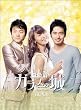 ���饹�ξ� DVD-BOXII