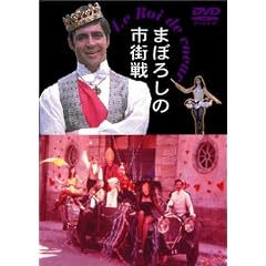 �܂ڂ낵�̎s�X�� [DVD]
