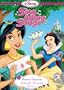 Disney Princess Sing Along Songs, Vol. 3 - Perfectly Princess