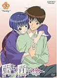 Ai Yori Aoshi Enishi, Volume 3: Destiny (Limited Edition)