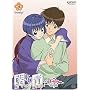 Ai Yori Aoshi Enishi, Volume 3: Destiny (Limited Edition)