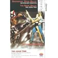 The Judas Tree / Nutcracker Sweeties - The Royal Ballet / Birmingham Royal Ballet