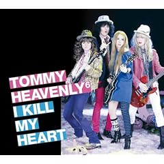 I KILL MY HEART �y����d�l����Ձz(DVD�t)