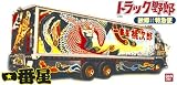 1/32 トラック野郎 一番星 故郷特急便 (No.01 )の画像