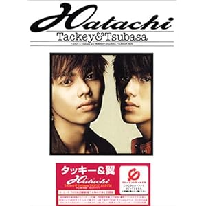 【クリックで詳細表示】Hatachi (CCCD) [Limited Edition]