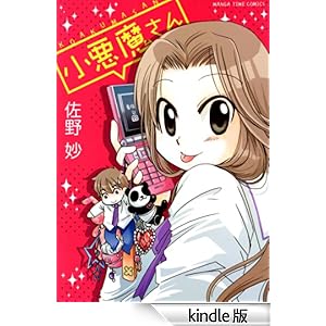 ���������� �܂񂪃^�C���R�~�b�N�X