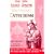 Saint Joseph Baltimore Catechism: The Truths of Our Catholic Faith Clearly Explained and Illustrated : With Bible Readings, Study Helps and Mass Prayers (St. Joseph Catecisms)