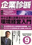 ��ȿ��� 2006ǯ 09��� [����]