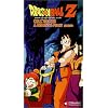 Dragon Ball Z - Cell Games - A Moments Peace (Uncut) [VHS]