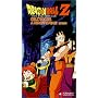 Dragon Ball Z - Cell Games - A Moments Peace (Uncut) [VHS]