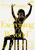 �W���C���L�l�V�X 60MIN�v���O���� [DVD]