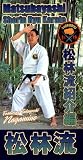 Review Tsunami Productions  / Matsubayashi Shorin Ryu Vol.2 (Tsunami)