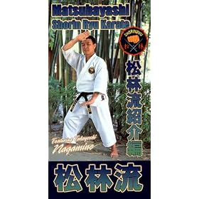 Matsubayashi Shorin Ryu Vol.2 (Tsunami) [VHS]