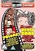 PC2PSP Classic Cartoons: Betty Boop (PC)
