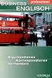 Business Englisch. Argumentieren. Korrespondieren. Verhandeln