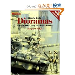 How to Build Dioramas