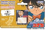 『ムービーカード単品 名探偵コナン 第8話 「美術館オーナー殺人事件」』の写真
