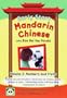 Early Start Mandarin Chinese with Bao Bei the Panda, Volume 2: Numbers and Fruits