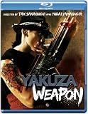 Yakuza Weapon (2011) (Blu-ray)