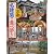 京都 名建築で食べ歩き
