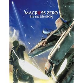 マクロス ゼロ Blu-ray Disc BOX