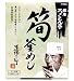 大塚食品 銀座ろくさん亭 筍釜めし 247g