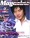 韓国プラチナMagazine(DVD付) Vol.10
