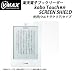 �yVMAX�z�y�V�u�b�N���[�_�[ kobo Touch��p�t���X�N���[���V�[���h ����E���g���N���A�^�C�v