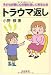 詳細を表示