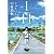 1/11 じゅういちぶんのいち 2 (ジャンプコミックス)