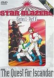 DVD : Star Blazers - The Quest for Iscandar - Series 1, Part I (Episodes 1-5)