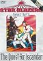 Star Blazers: The Quest for Iscandar - Series One, Part 1 (Episodes 1-5)
