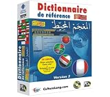 DICTIONNAIRE DE REFERENCE FRANCAIS ARABE VERSION 2 PRO